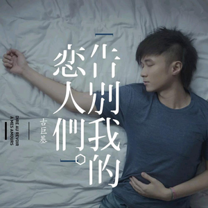 男同成人激烈视频
